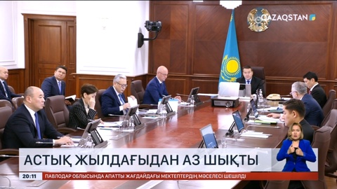 Қазақстандықтар биыл наннан тарықпайды - Әлихан Смайылов