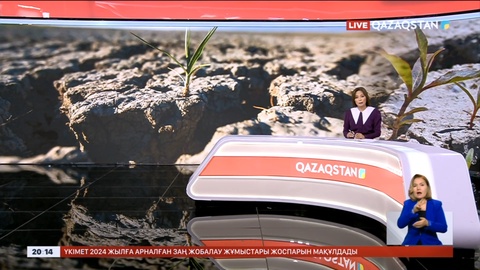 Жамбыл облысындағы құрғақшылықтан зардап шеккен фермерлерге өтемақы төленбейді