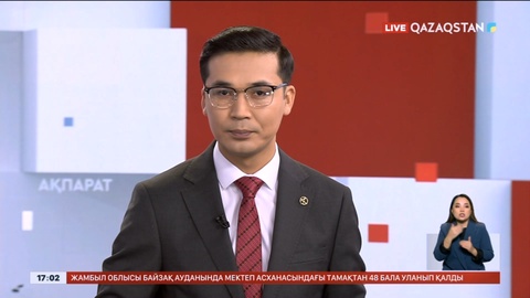 Экономикалық және интеграциялық байланыс беки түспек