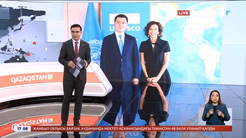 Ерлан Қарин ЮНЕСКО-ның бас директорымен кездесті