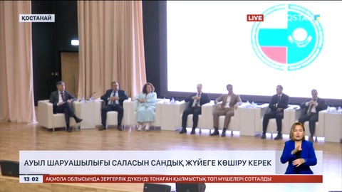 Ауыл шаруашылығы саласын сандық жүйеге көшіру керек