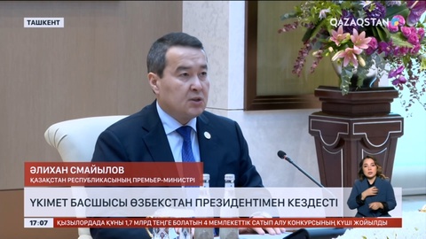 Үкімет басшысы Өзбекстан президентімен кездесті