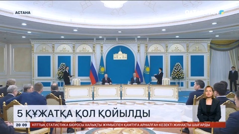 Владимир Путин: Ресей мен Қазақстан – ең жақын одақтастар