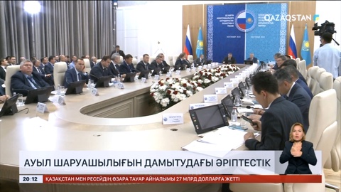 Өңіраралық форум: Әлем алдында ауылшаруашылығын жаңа деңгейге көтеру міндеті тұр