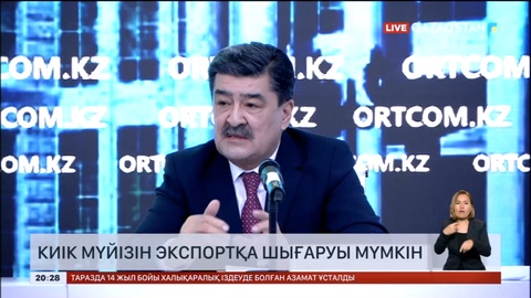 Қазақстан киік мүйіздерін экспортқа шығаруы мүмкін