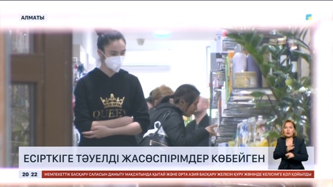 Алматыда есірткіге тәуелді жасөспірімдер көбейген