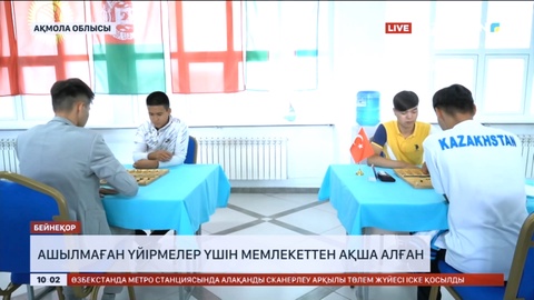 Ақмола облысында ашылмаған үйірмелер үшін мемлекеттен ақша алған