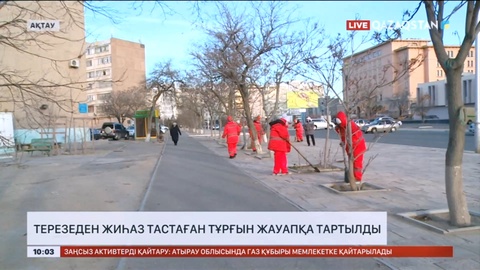 Ақтауда терезеден жиһаз тастаған тұрғын жауапқа тартылды