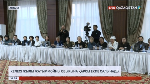 Келесі жылы жатыр мойны обырына қарсы екпе салынады