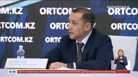 Проблемалық несиесі бар 1,5 млн адамға жеңілдік жасалады