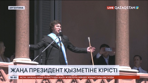 Аргентинаның жаңа президенті қызметіне кірісті