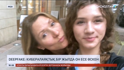 Deepfake: Кибералаяқтық бір жылда он есе өскен