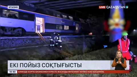 Италияда екі пойыз соқтығысты