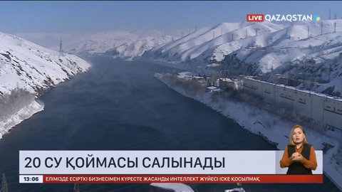 Елімізде 20 су қоймасы салынады