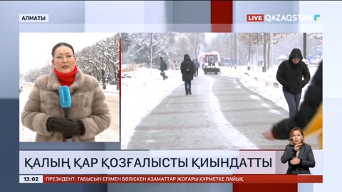 Алматыда қалың қар қозғалысты қиындатты