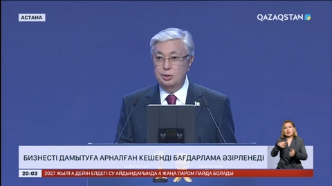 Ауыл тұрғындарына шағын несие беру үшін 100 млрд теңге бөлінеді