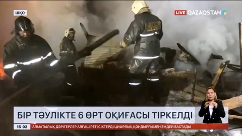 Шығыс Қазақстан облысында көлік өрті азаймай тұр