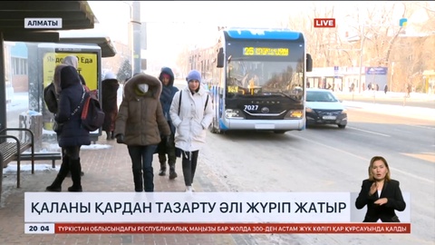 Алматы қар құрсауында: Коммуналдық қызмет үлгермей жатыр