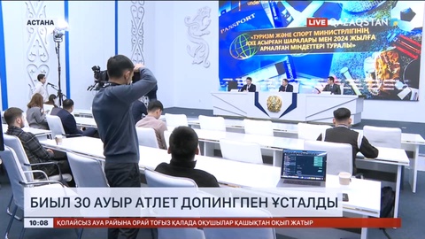 Биыл ауыр атлетикада 30 спортшы допингпен ұсталды