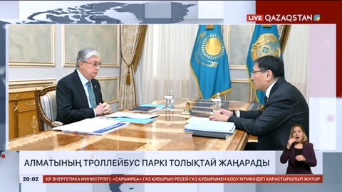 Алматының троллейбус паркі толықтай жаңарады