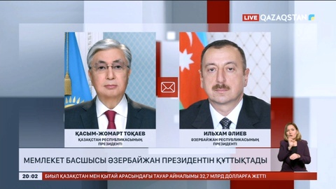 Мемлекет басшысы Әзербайжан президентін құттықтады