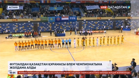 Қазақстан футзалдан Нидерланд құрамасын жеңді