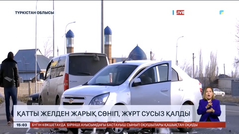 Түлкібаста төтенше жағдай жарияланды