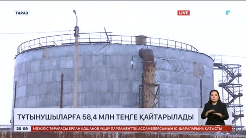 Екібастұзда жылу бағасы өсуі мүмкін