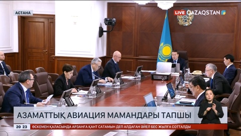 Елімізде азаматтық авиация мамандары тапшы