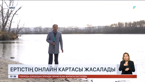 Ертістің онлайн картасы жасалады