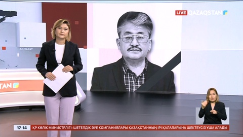 Актер Асқар Наймантаев өмірден өтті