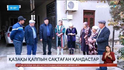 Өзбекстанның Қарауылбазар ауылында 300-ге тарта қазақ отбасы тұрады
