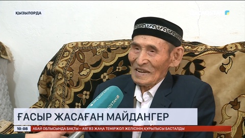 Қызылорда облысында майдангер Төлеген Жүнісов 100 жасқа толды