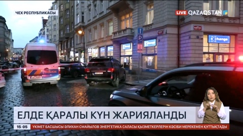 Чехияда елде қаралы күн жарияланды