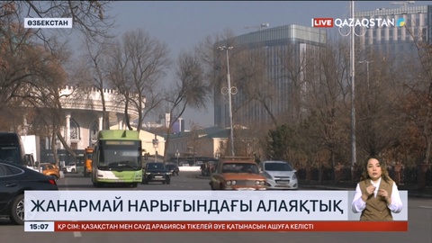 Өзбекстанда жанармайды алдап сатқан алаяқтар анықталды