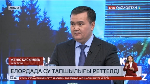 Елордада су тапшылығы реттелді – әкімдік