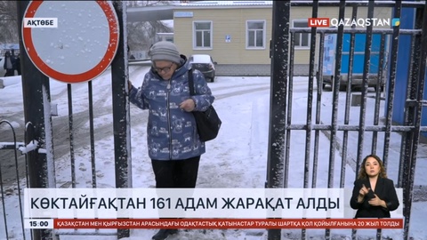 Ақтөбеде көктайғақтан 161 адам жарақат алды