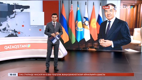 ЕАЭК алқасының төрағасы қызметіне Қазақстанның өкілі Б. Сағынтаев сайланды