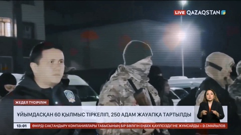 Таразда есірткі сатқан екі полицей ұсталды