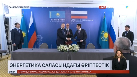 Ресей Қазақстанға үш ЖЭО салып береді