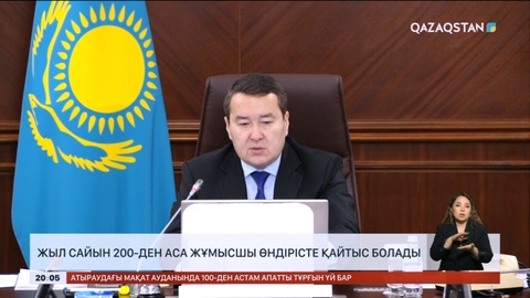 Жыл сайын 200-ден аса жұмысшы өндірісте қайтыс болады – Әлихан Смайылов