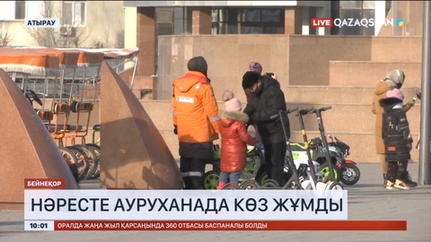 Атырауда нәресте ауруханада көз жұмды