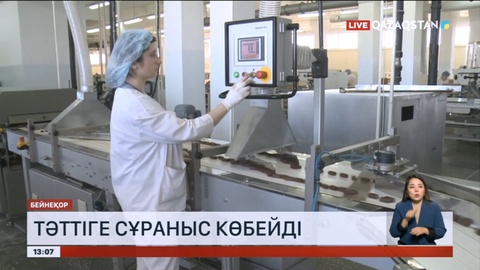 Елімізде тәттіге сұраныс көбейді