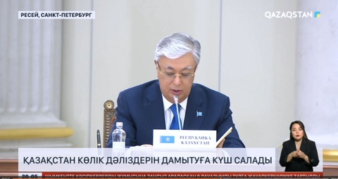 Биыл Қазақстан көлік дәліздерін дамытуға барынша күш салды