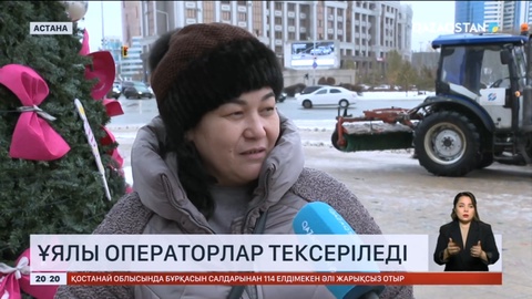 Ұялы байланыс операторлары тарифті бір жылда екі есеге өсірген