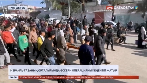 Израиль Газаның орталығында әскери операцияны кеңейтіп жатыр