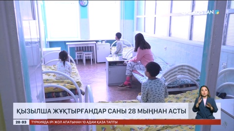 Қызылшадан екі бала көз жұмды, 15 баланың жағдайы аса ауыр – Бас дәрігер