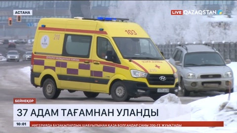 Астанада 37 адам тағамнан уланды
