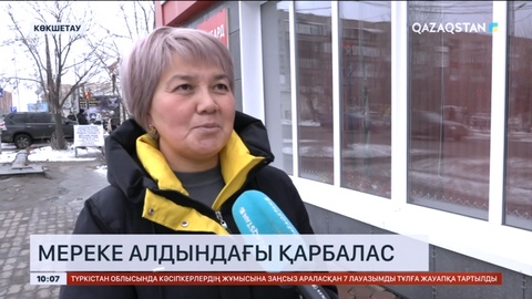 Қазақстандықтар жаңа жылды қалай қарсы алады?