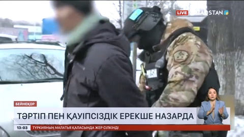 Биыл 22 мыңнан астам адам түрлі оқиғадан құтқарылды